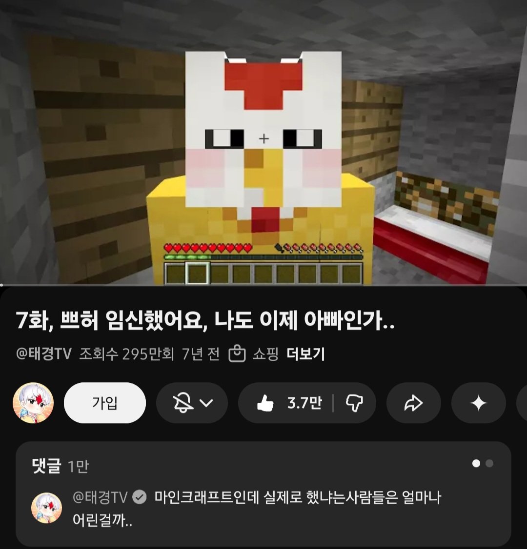 0306tpt's tweet photo. 어릴 땐 이해못했던 댓글(ㅠㅠ) https://t.co/oObsxU70UP