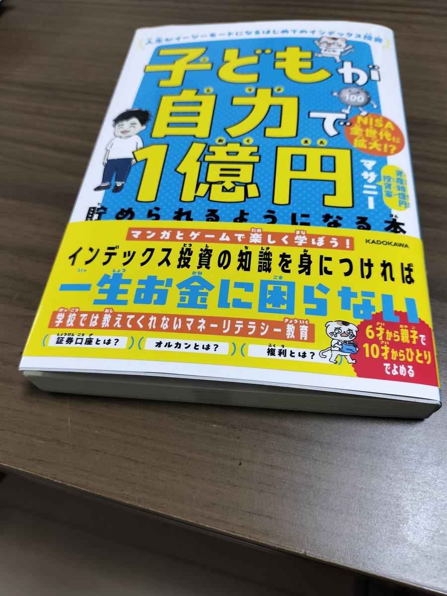 ROB@沖縄スローライフ tweet media