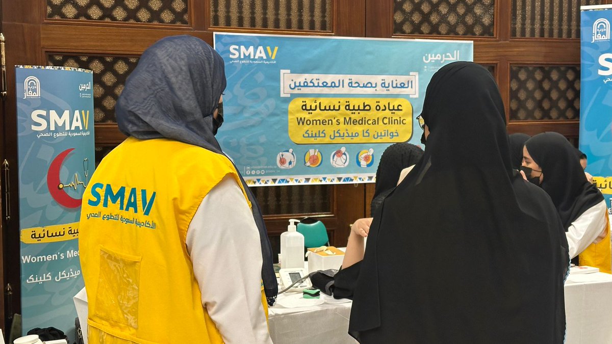 أكاديمية SMAV tweet media