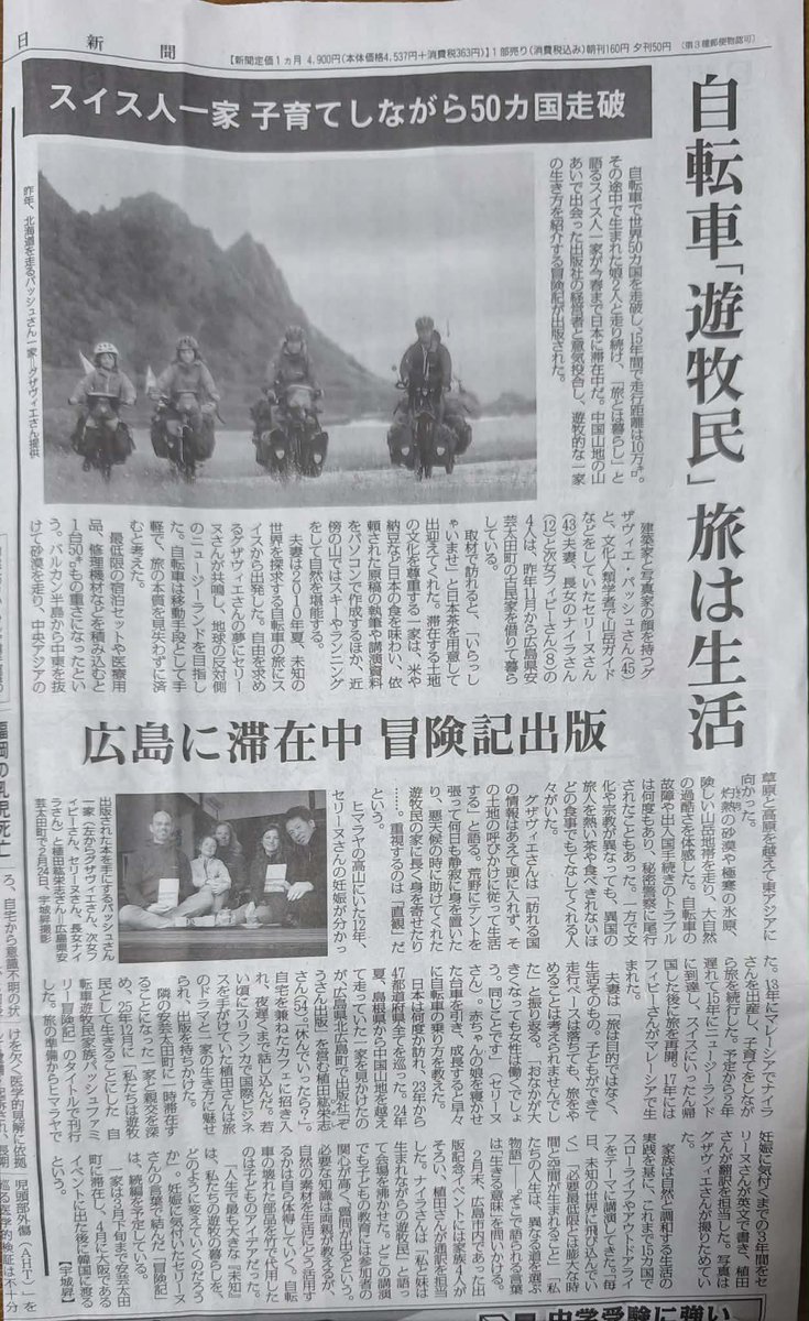 ぞうさん出版 tweet media