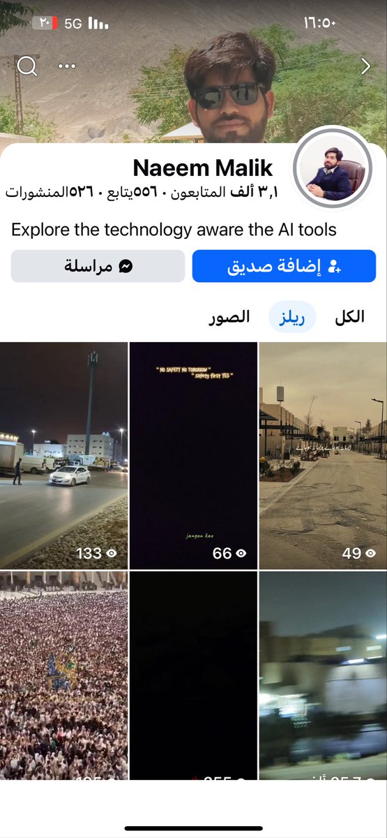 (( جبل ابو زيد )) tweet media