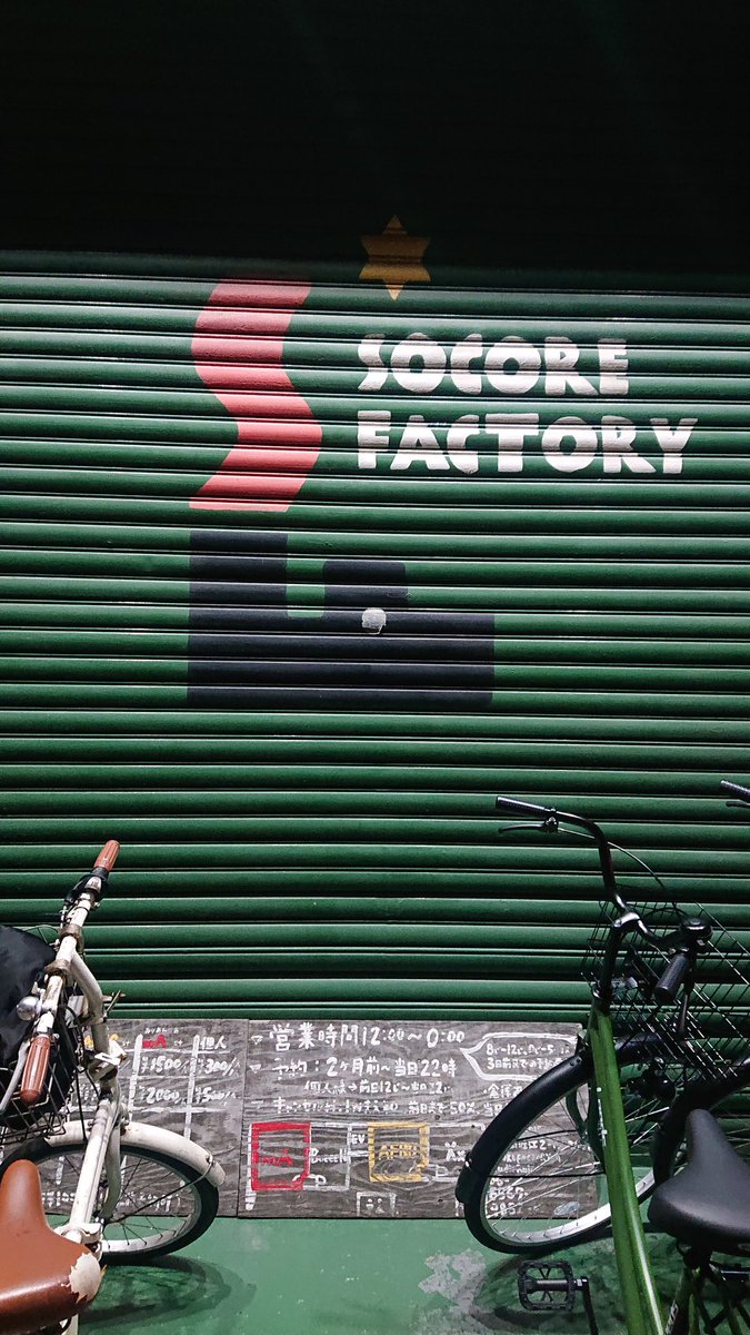 CRYPTIC REVELATION tweet media