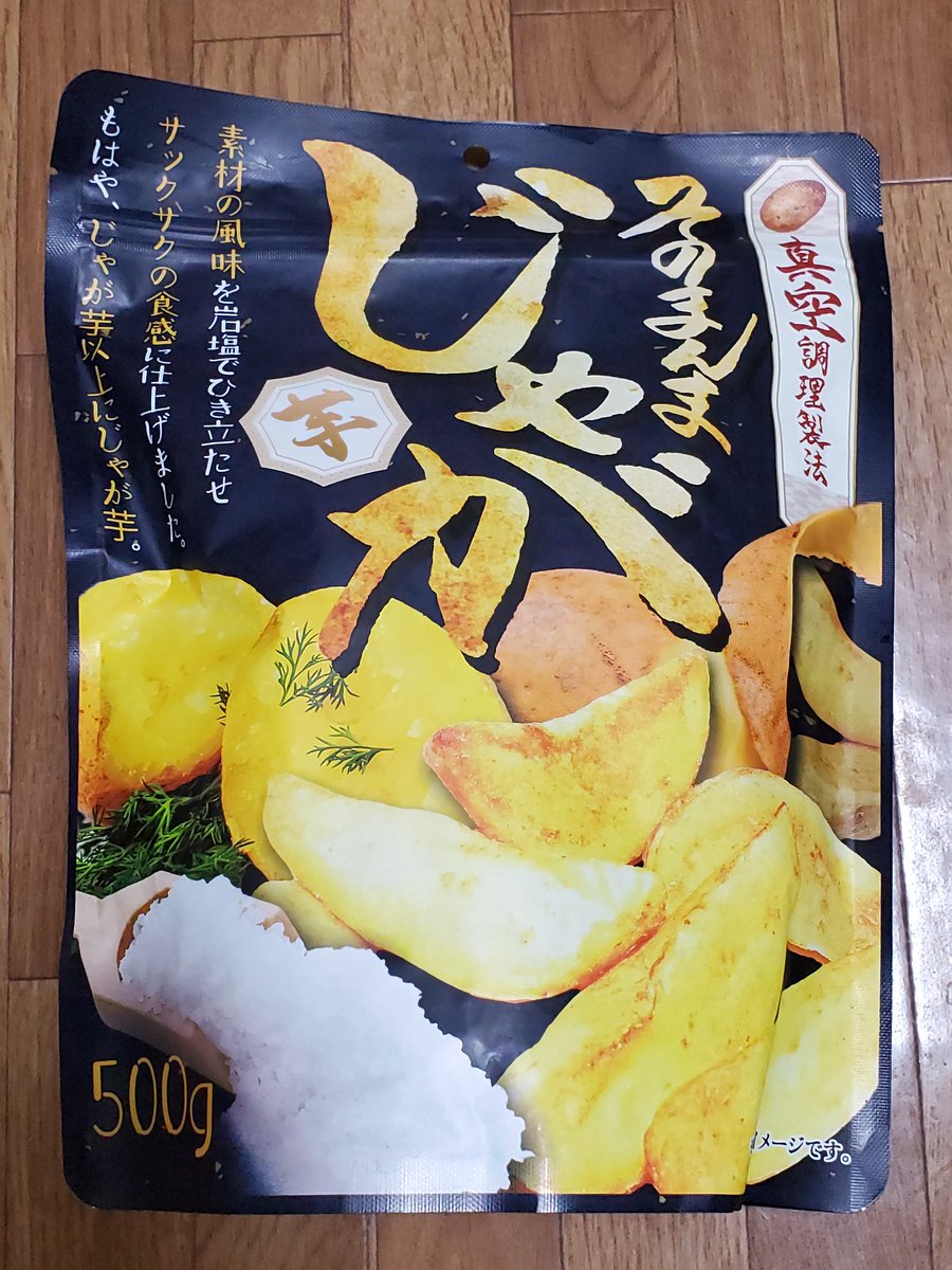 Yasuo Hamada tweet media