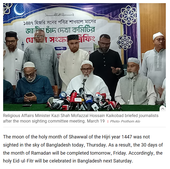 مركز الفلك الدولي tweet media