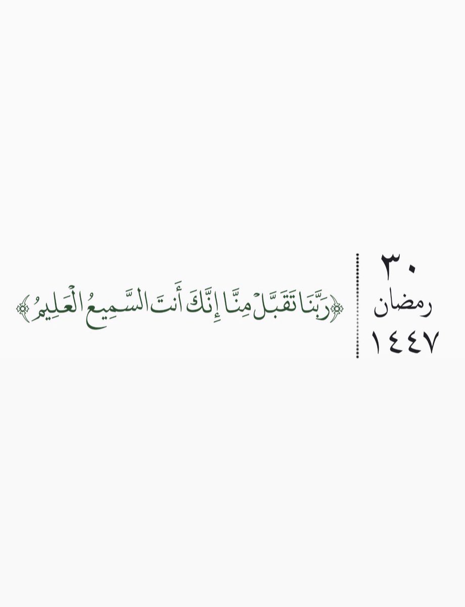توليب الحربي🦢. tweet media