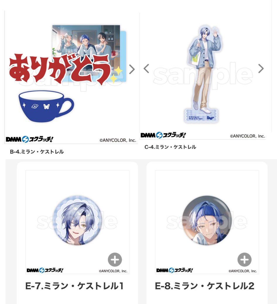 ガンジー🍞リトリン必読 tweet media