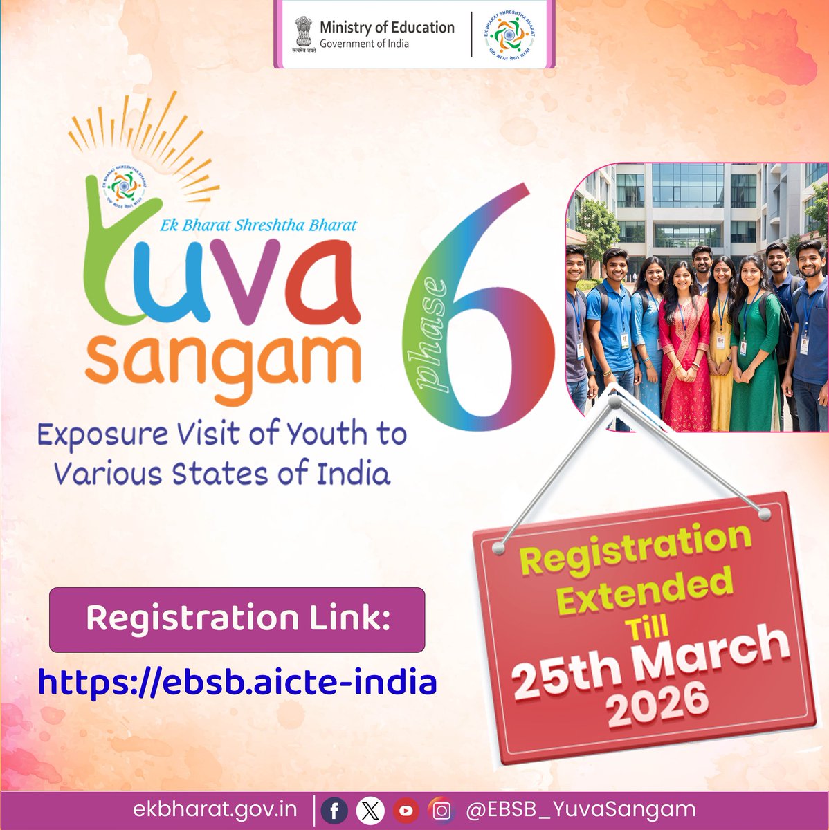 IIT Patna tweet media