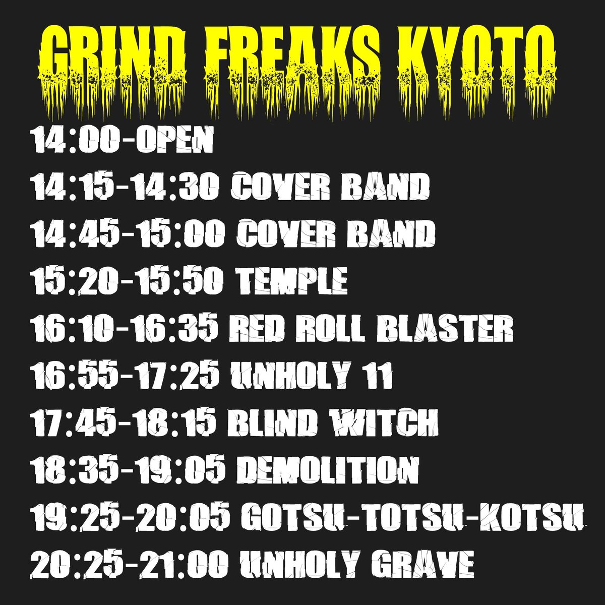 今日の兀練で、久し振りにダークグラスのプリアンプを繋いでみたら、とても素晴らしいサウンドになった！
21日の立命館大学で行われるGRIND FREAKSはこのサウンドで行く！
見逃すなかれ！！！