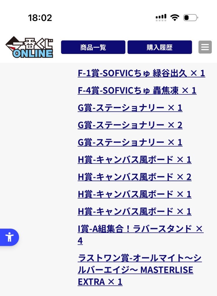 あや tweet media