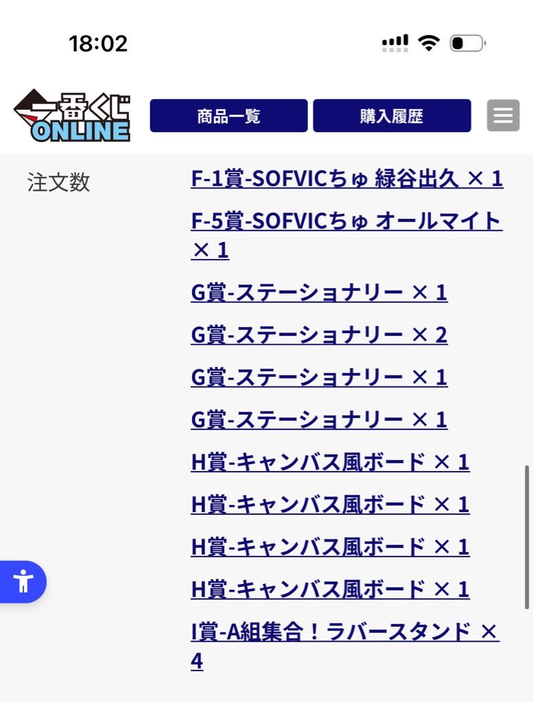 あや tweet media
