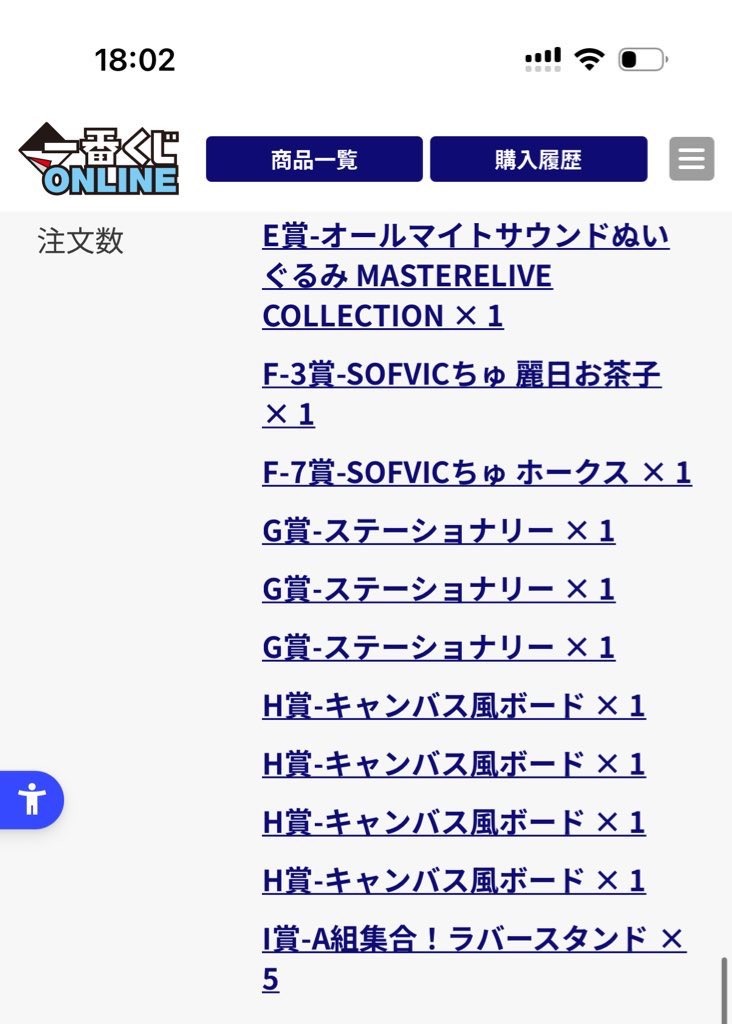 あや tweet media