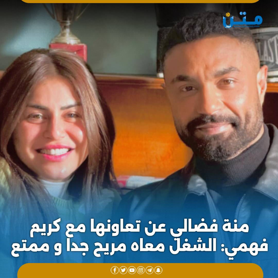 متن نيوز tweet media