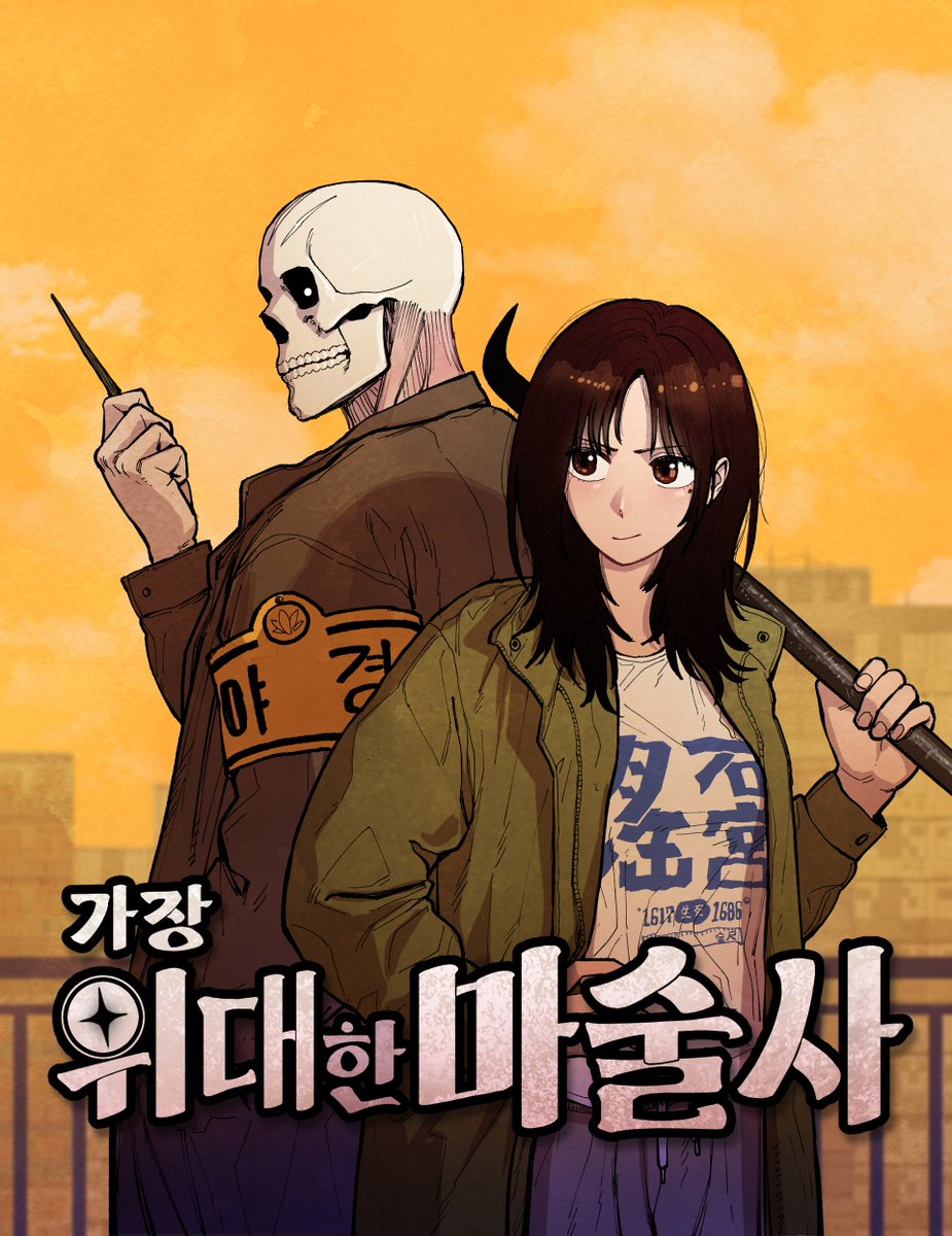 김윤찬 tweet media