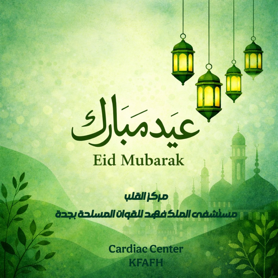 KFAFHCards tweet media