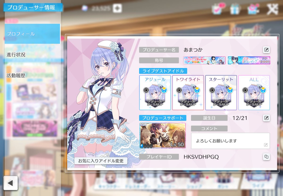 あまつか@ストレイXR、∞th両日 tweet media