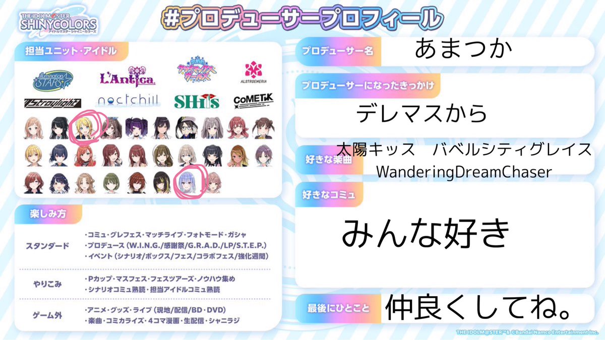 あまつか@ストレイXR、∞th両日 tweet media