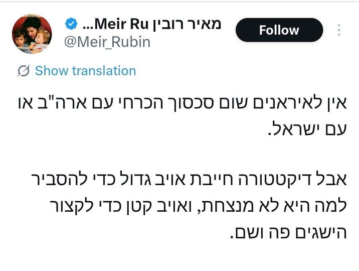 Ilan Zalayat tweet media