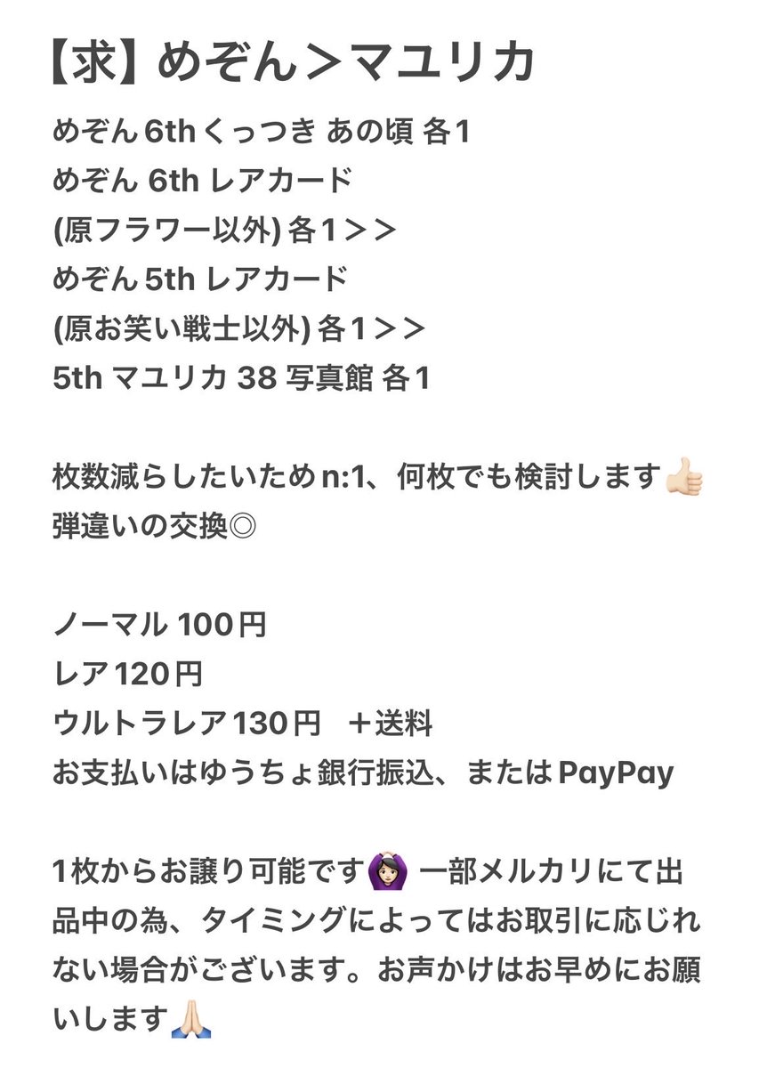 ミニマム剛田@取引垢 tweet media