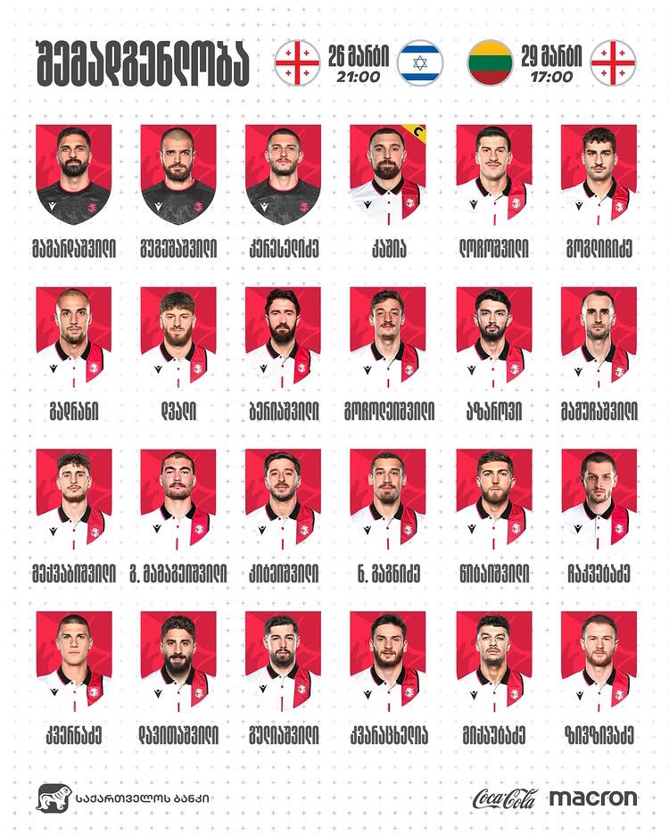 ParisSG INFOS tweet media