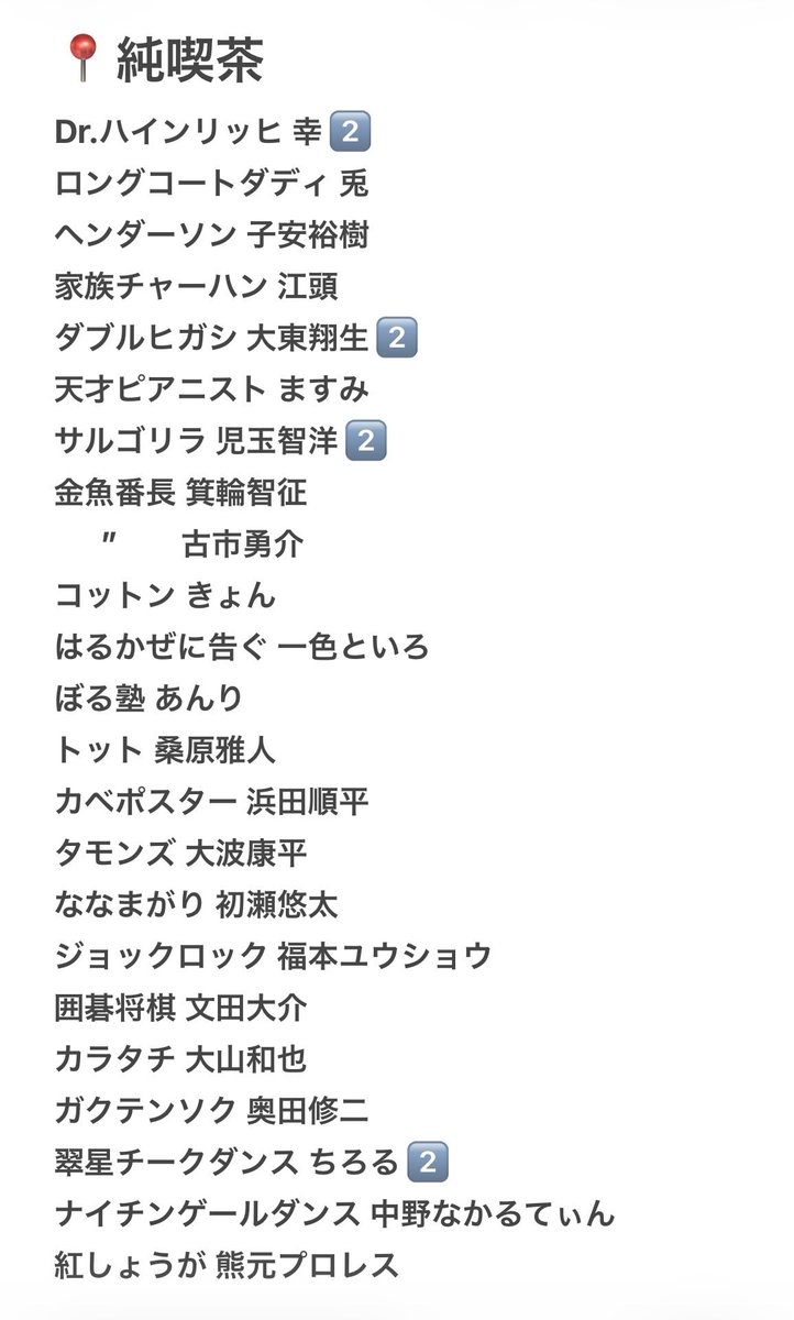 ミニマム剛田@取引垢 tweet media
