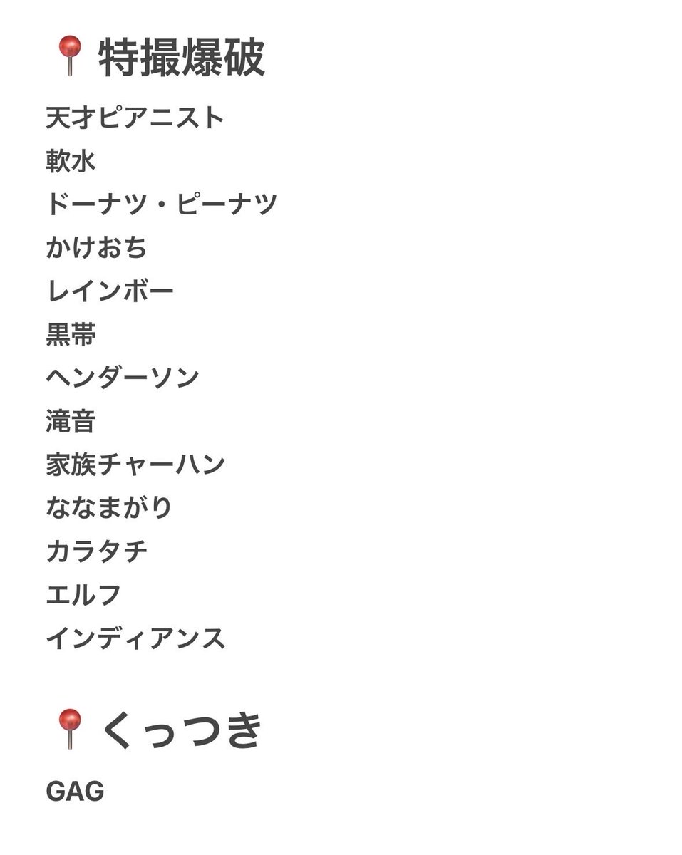 ミニマム剛田@取引垢 tweet media