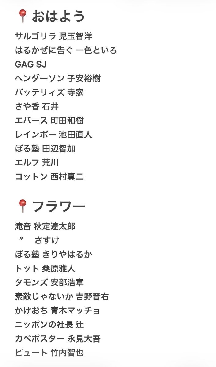 ミニマム剛田@取引垢 tweet media
