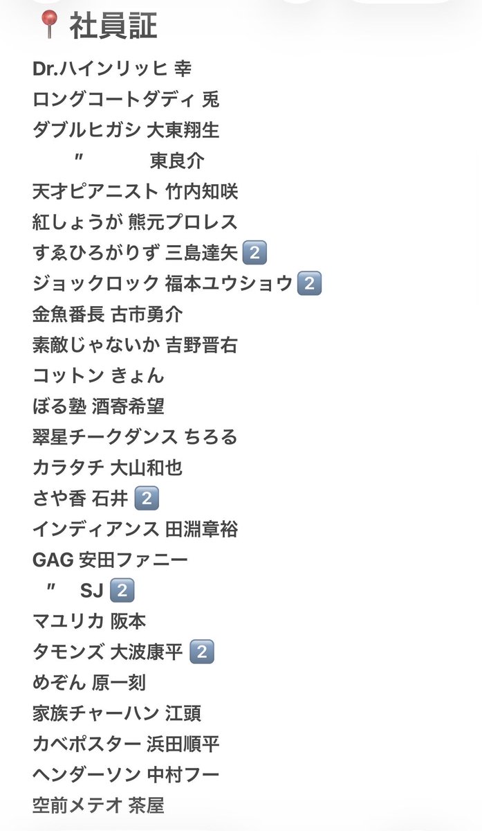 ミニマム剛田@取引垢 tweet media