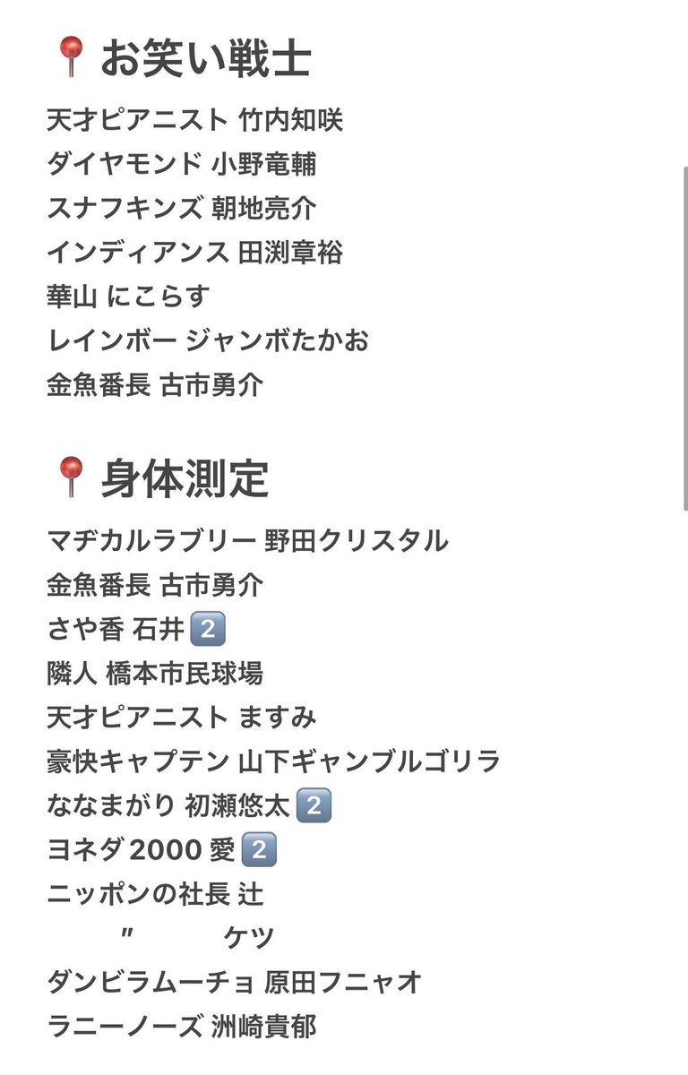 ミニマム剛田@取引垢 tweet media