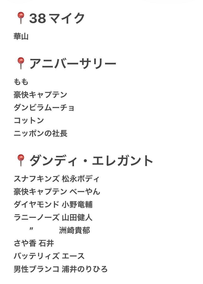 ミニマム剛田@取引垢 tweet media