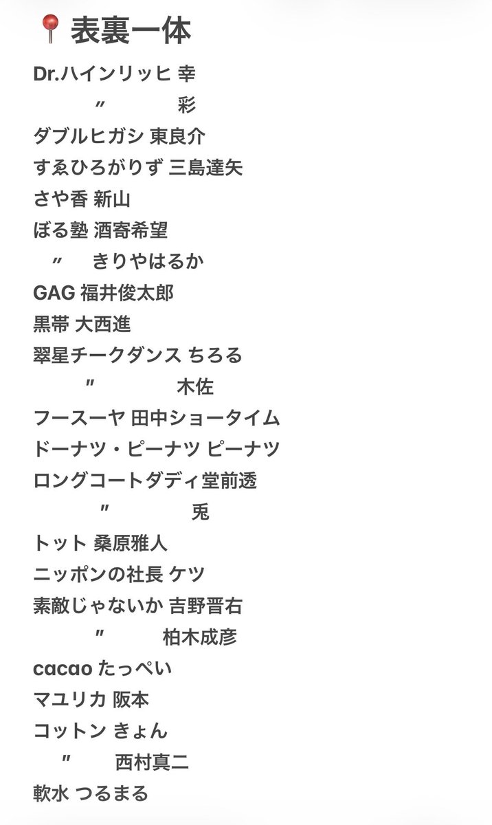 ミニマム剛田@取引垢 tweet media
