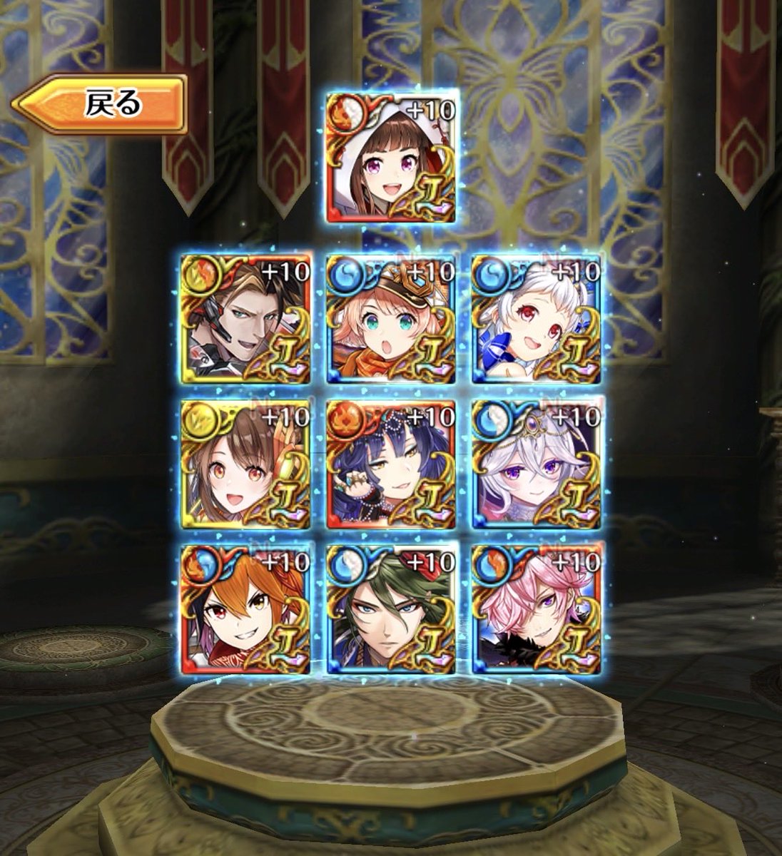 特等出たァ!!!