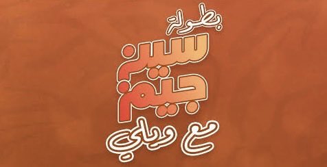 برين 🧠 tweet media