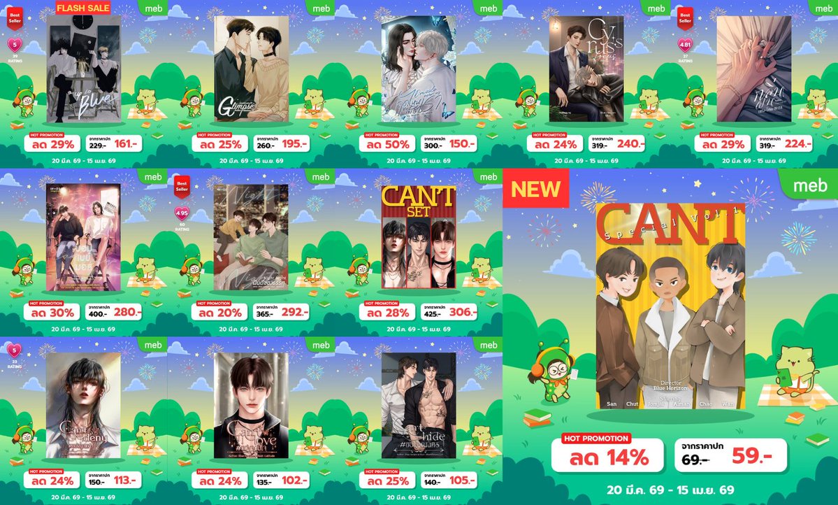 Blue Horizon tweet media