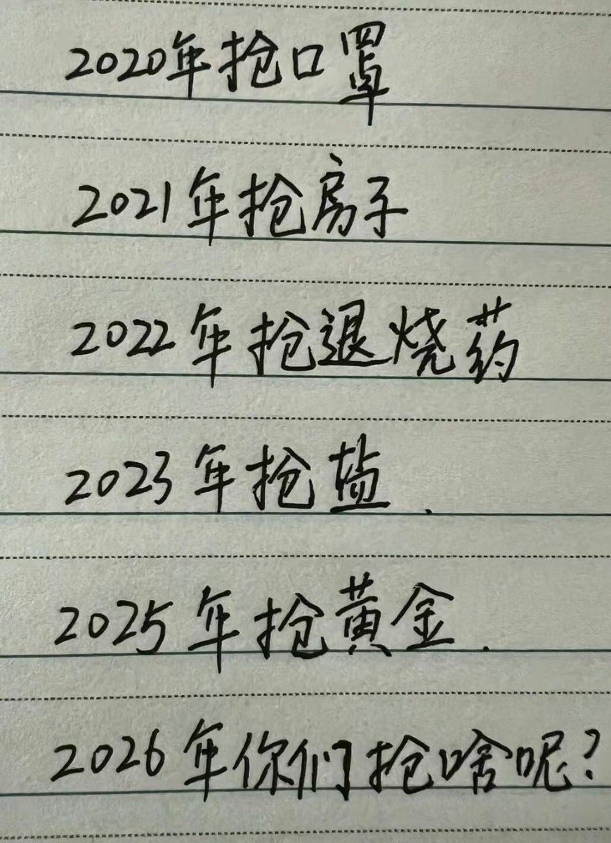 夏天(❤️) tweet media