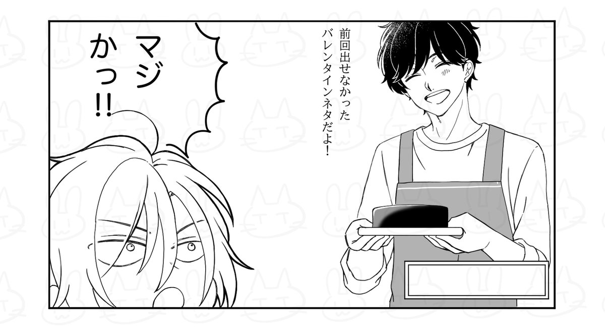 ガミコ🍌🐟 tweet media