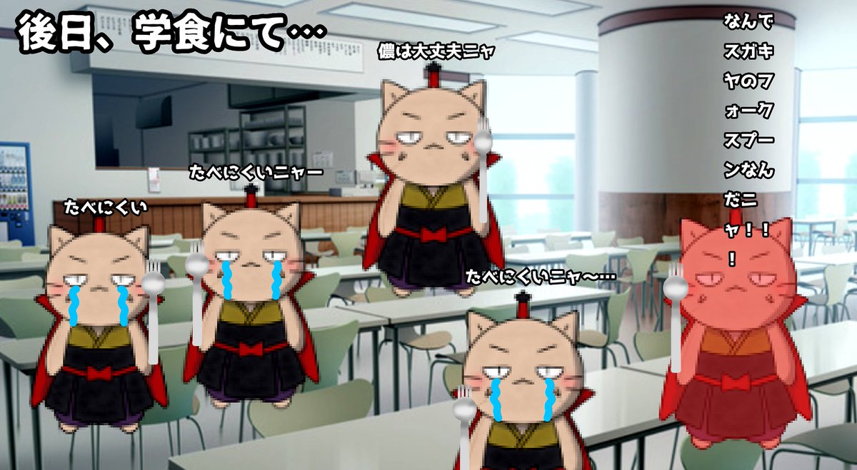 ※ス力゛キヤミーム