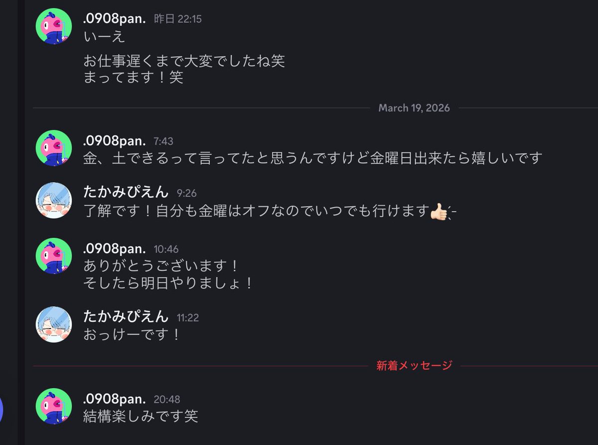 たか様 tweet media