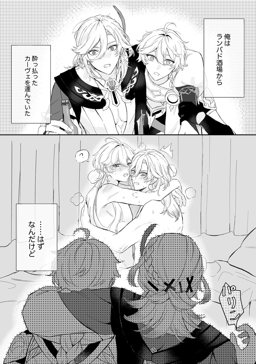 だし巻き tweet media