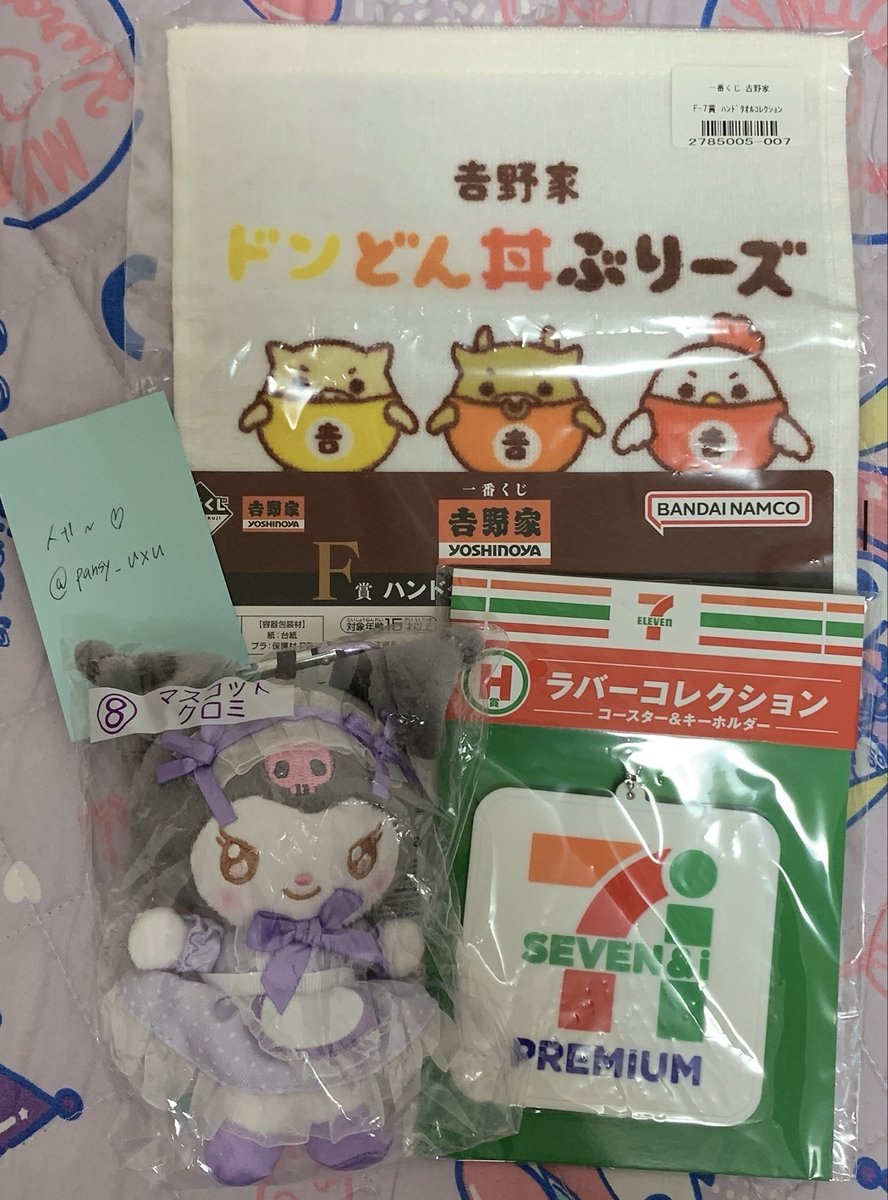 세ꕀ♡固ツイ tweet media