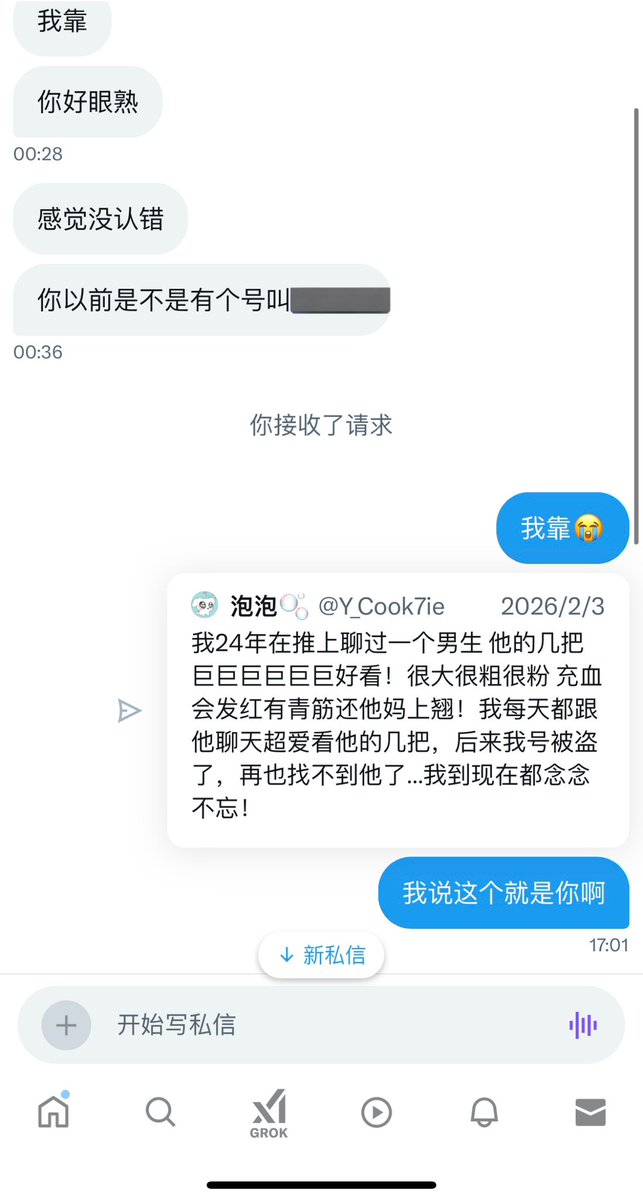 Y_Cook7ie's tweet photo. 我靠谁懂！！平时积德行善真的有用！失而复得的感觉简直太美妙了！我以后会继续做好人好事的！！ https://t.co/XUYO5m6nFJ