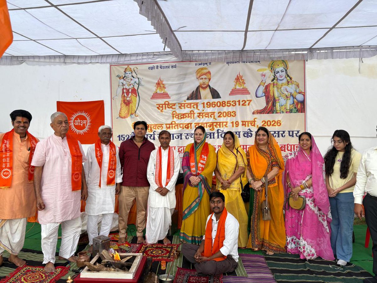 Kalpana Devi tweet media