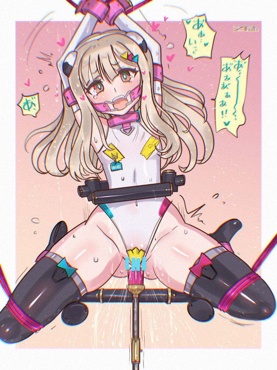 うちの明瑠ちゃん 