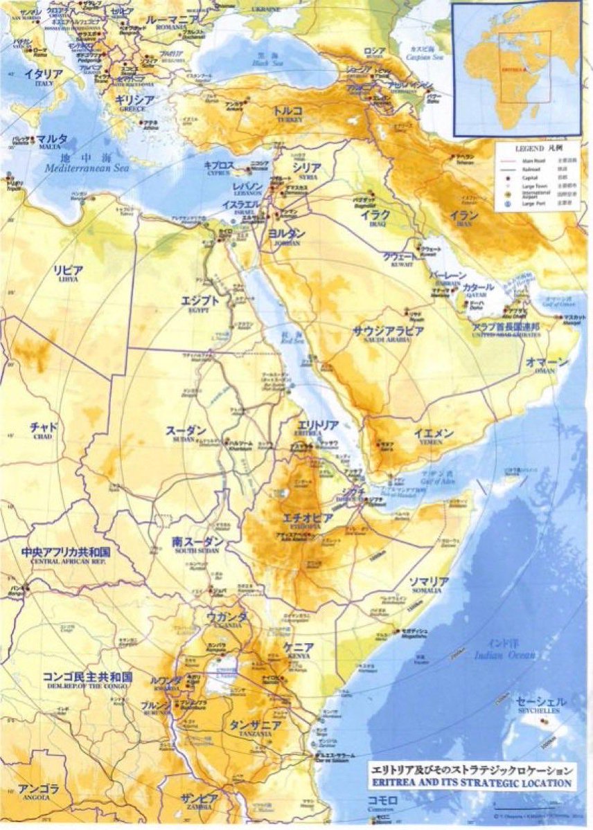 Ambassador Estifanos tweet media