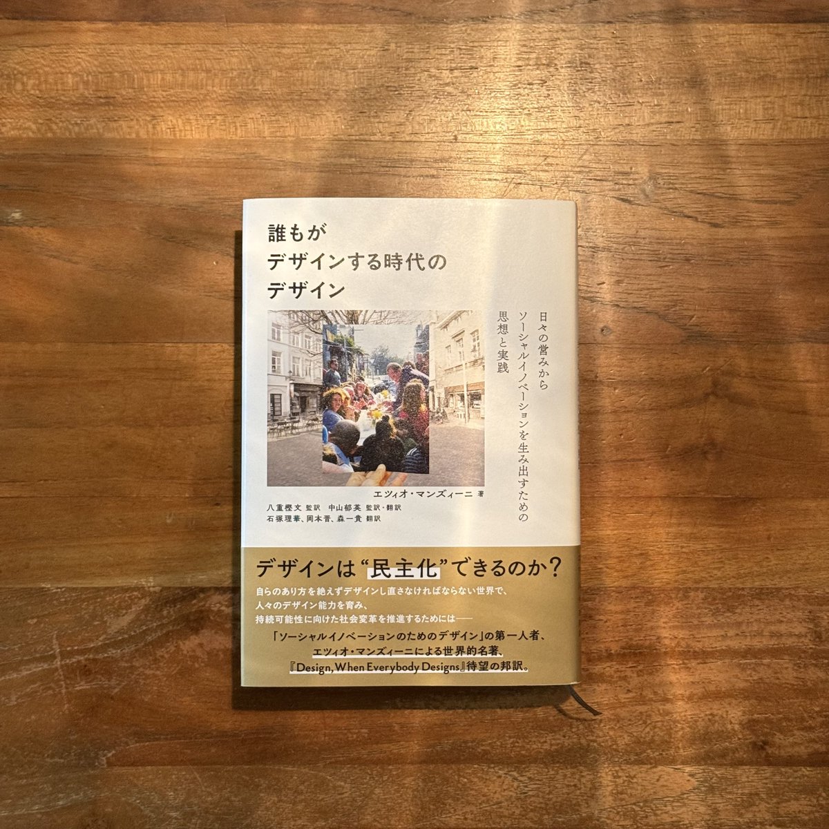 みうらやすひろ tweet media