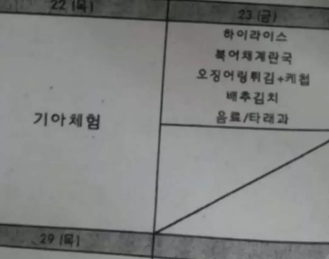 결명자 tweet media