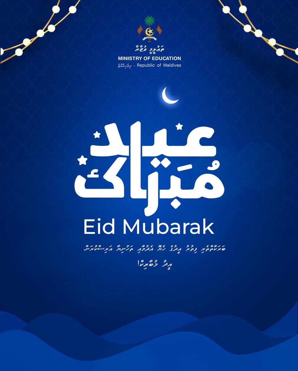 Ministry of Education tweet media