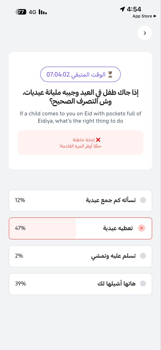 عبدالله #2030 tweet media
