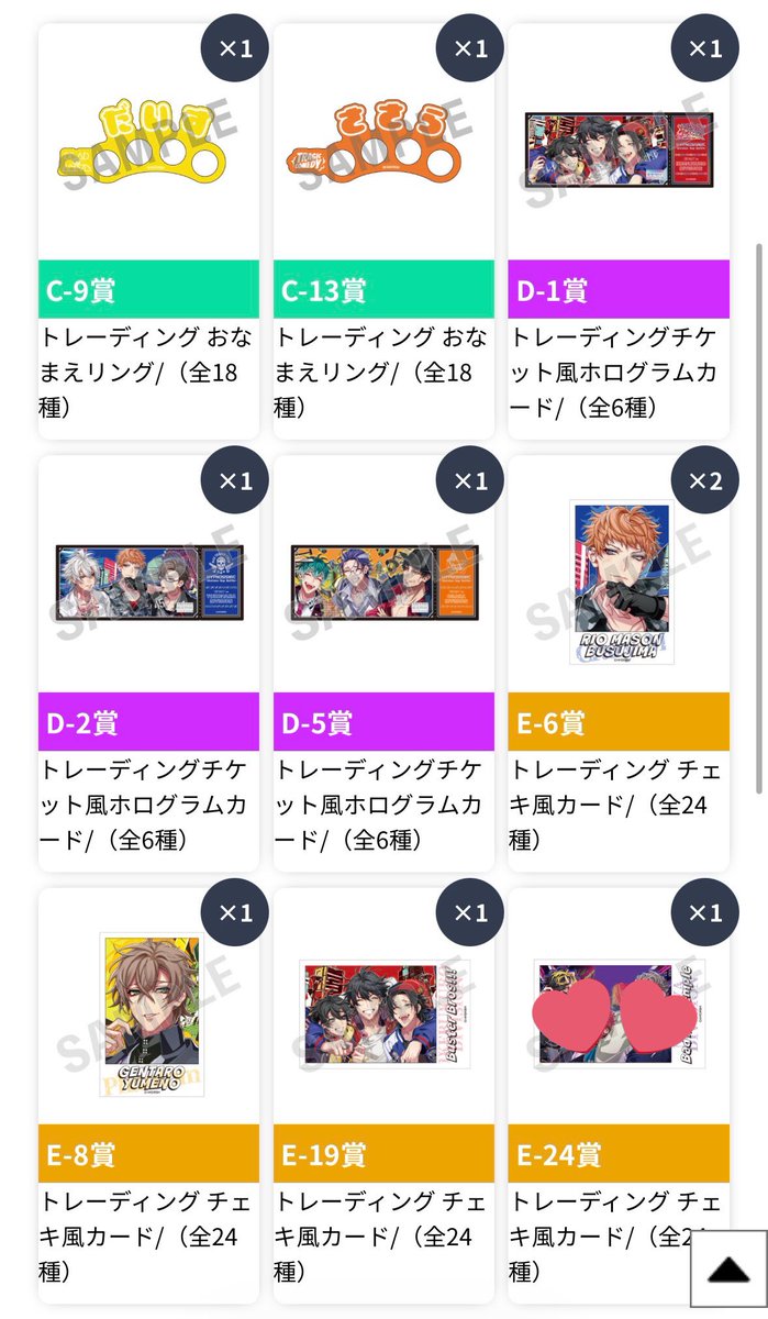 ·̩͙꒰ঌりなりる໒꒱·̩͙ tweet media