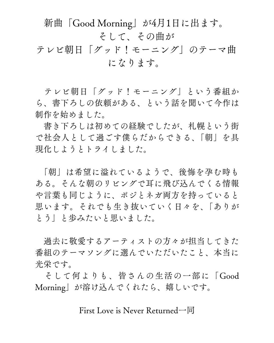 First Love is Never Returned tweet media