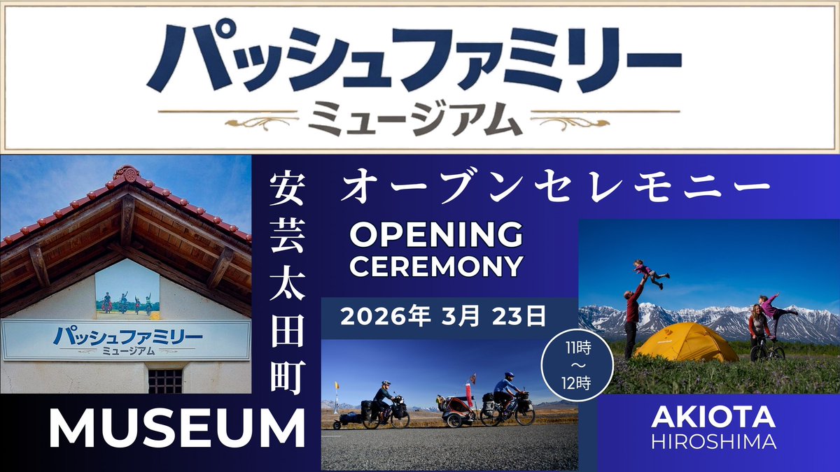 ぞうさん出版 tweet media